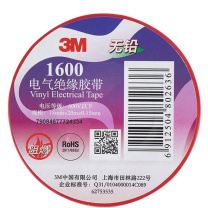 3M PVC电气绝缘胶布 1600#普通型 0.15mm×18mm×20000mm (红色)