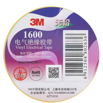 3M PVC电气绝缘胶布 1600#普通型 0.15mm×18mm×20000mm (黄色)