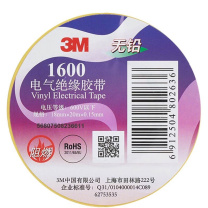 3M PVC电气绝缘胶布 1600#普通型 0.15mm×18mm×20000mm (黄色)