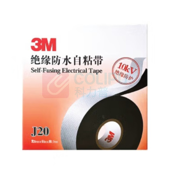 3M 防水绝缘胶带 J20 25mm*5m*0.7mm 10卷/组