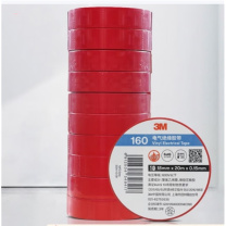 3M 电工胶带 18mm*20m*0.15mm 160# (红色) 加长加厚款(10卷)/1桶