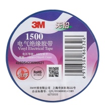 3M PVC电气绝缘胶带-普通型 1500# 18mm×10m×0.13mm/卷 (蓝色)