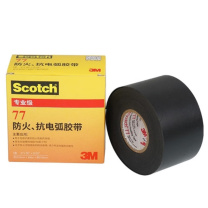 3M 防火抗电弧绝缘胶带 PVC防水耐高温阻燃隔热电线电缆保护电工胶带 77# 宽50.8毫米*6米长