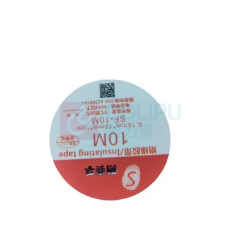 斯赛孚 电气绝缘胶带 SF-10M 10米 (黑色)