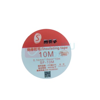 斯赛孚 电气绝缘胶带 SF-10M 10米 (黑色)