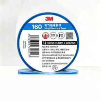 3M 电工胶带 160 18mm*0.15mm*20m (蓝色) 本商品为整卷销售,下单时请按10的整数倍下单
