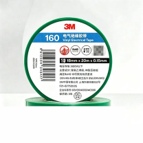 3M 电工胶带 160 0.15mm×18mm×20m (绿色) 本商品为整卷销售,下单时请按10的整数倍下单