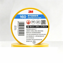 3M 电工胶带 160聚乙烯 0.15mm×18mm×20m (黄色) 本商品为整卷销售,下单时请按10的整数倍下单