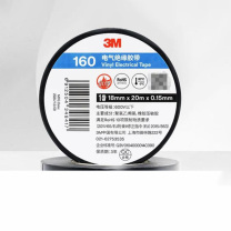 3M 电工胶带 160 0.15mm×18mm×20m (黑色) 本商品为整卷销售,下单时请按10的整数倍下单