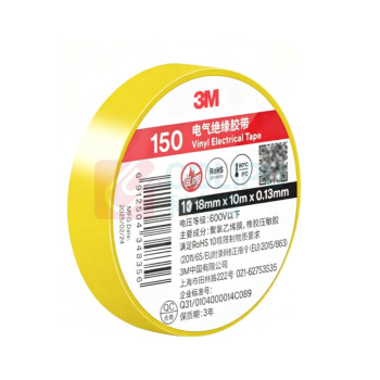 3M 电工胶带电气绝缘胶带 150 18mm×10m (黄)