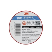 3M PVC电气绝缘胶带-普通型 1600 18mm×20m×0.15mm (红色) 200卷/箱 卷 XF00389593
