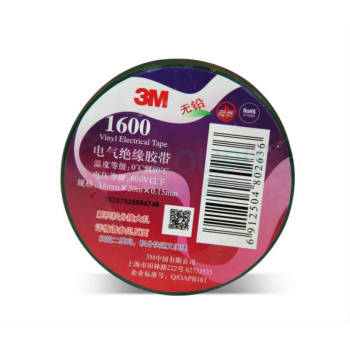 3M 电工胶带 1600# 20m*18mm*0.15mm (绿色)