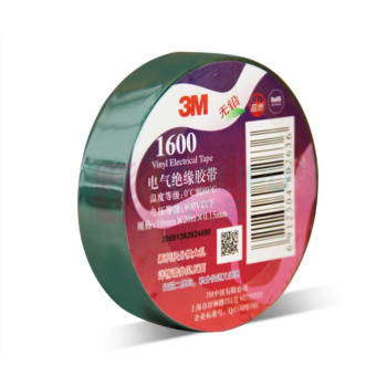 3M 电工胶带 1600# 20m*18mm*0.15mm (绿色)