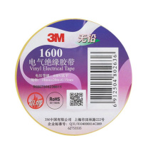 3M 电工胶带 1600# 20m*18mm*0.15mm (黄色)