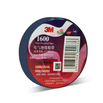 3M 电工胶带 1600# 20m*18mm*0.15mm (蓝色)
