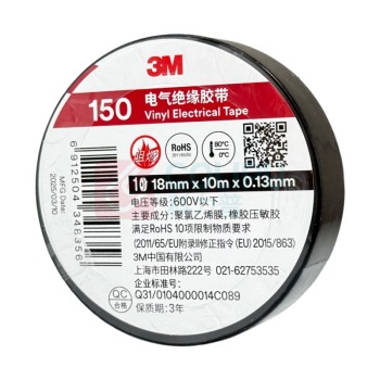 3M 绝缘胶布 150# 18mm*10m*0.13mm (黑) 10卷/包