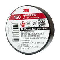 3M 绝缘胶布 150# 18mm*10m*0.13mm (黑) 10卷/包