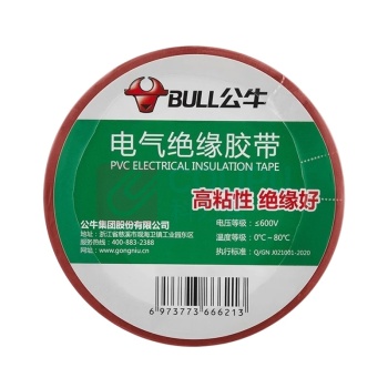 公牛 BULL PVC绝缘胶带 GN-ET7 红 8A6993 0.15mm*18mm*18m 13300307