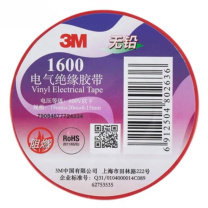 3M PVC绝缘胶布 1600# 18mm*20mm*0.15mm (红色)