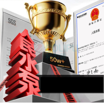 人民水泵 切割式污水泵 304不锈钢