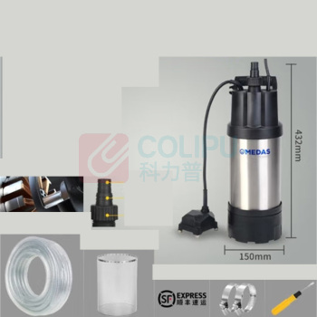 美达斯 抽水泵 800W