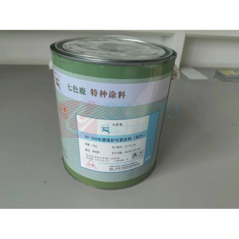 七色鹿 电镀保护可剥涂料 DT-500 15KG/桶