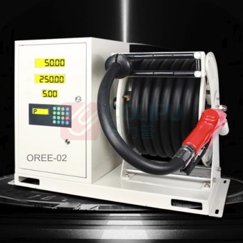 极一 70升 柴油大流量卷盘一体机 OREE-02