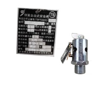 大岚 甬安安全阀 YA28X6T/25 整体压力0.25