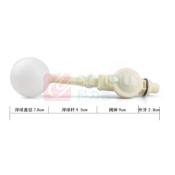 筑华工品 浮球阀 DN15 起定量6个发货