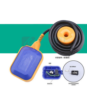 伊莱科 浮球开关 EM15-2系列 方形标准款 线长5米 0.5mm²铜线 