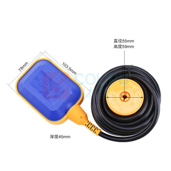伊莱科 浮球开关 EM15-2系列 方形标准款 线长5米 0.5mm²铜线 