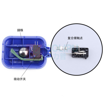 伊莱科 浮球开关 EM15-2系列 方形标准款 线长5米 0.5mm²铜线 