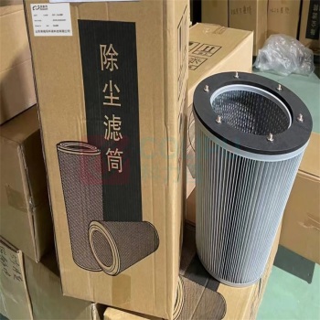 英格玛 除尘滤筒 2GH810-H17-EX