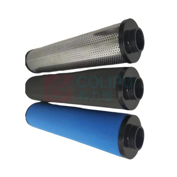 阿特拉斯 冷干机前后过滤器滤芯 C-025/T-025 3个/套