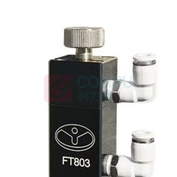 友联 气控针式阀 FT803 注液配件