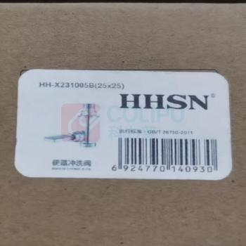 辉煌 脚踩阀 231005 DN25 脚踩阀锈钢