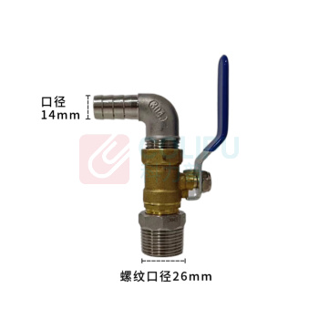 力航 油桶放料阀 口径14mm 螺纹口径26mm