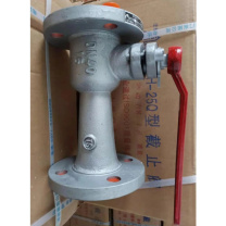 宁上 排污球阀 DN50