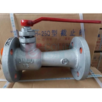 宁上 排污球阀 DN50