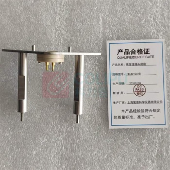 欣沁 高压连接头底座 M4401CA1B M2×6mm