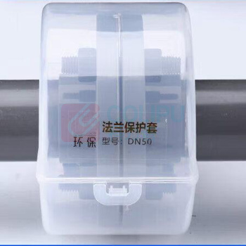 晶事达 PP塑料法兰保护套 DN50mm