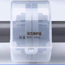 晶事达 PP塑料法兰保护套 DN50mm