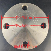 也特 碳钢法兰盲板国标DN15 厚11mm 外经95mm 中心孔距65mm 