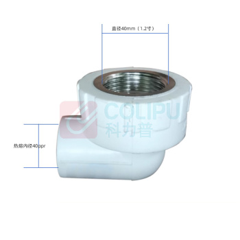 百马 PPR内丝弯头 40ppr*40mm DN40
