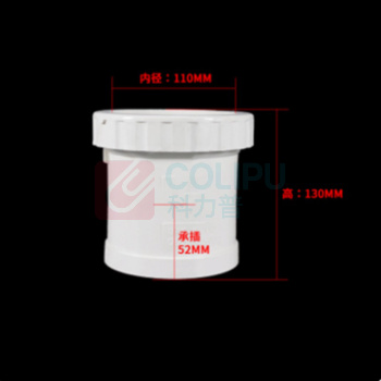 璐克斯 PVC 加长抢修伸缩节(新款) Φ110 货期15天