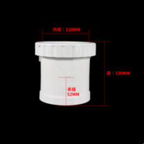璐克斯 PVC 加长抢修伸缩节(新款) Φ110 货期15天