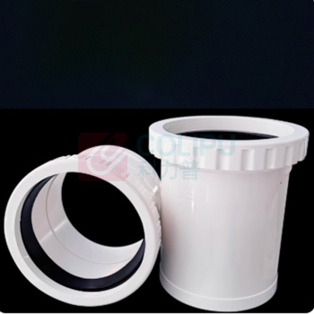 璐克斯 PVC 加长抢修伸缩节(新款) Φ110 货期15天