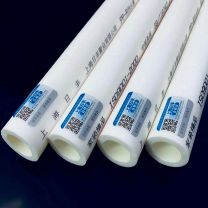 日丰 PPR管 外径20mm 壁厚3.4mm 长度4m 20mm 热水管