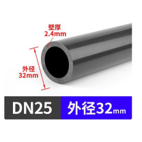 格远 UPVC化工管 DN25 32*2.4mm
