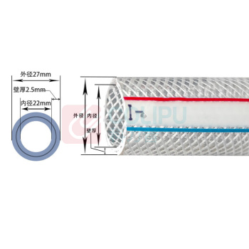 糜岚 PVC纤维增强管水管塑料软管 8分 内径22mm(8分)壁厚2.5mm